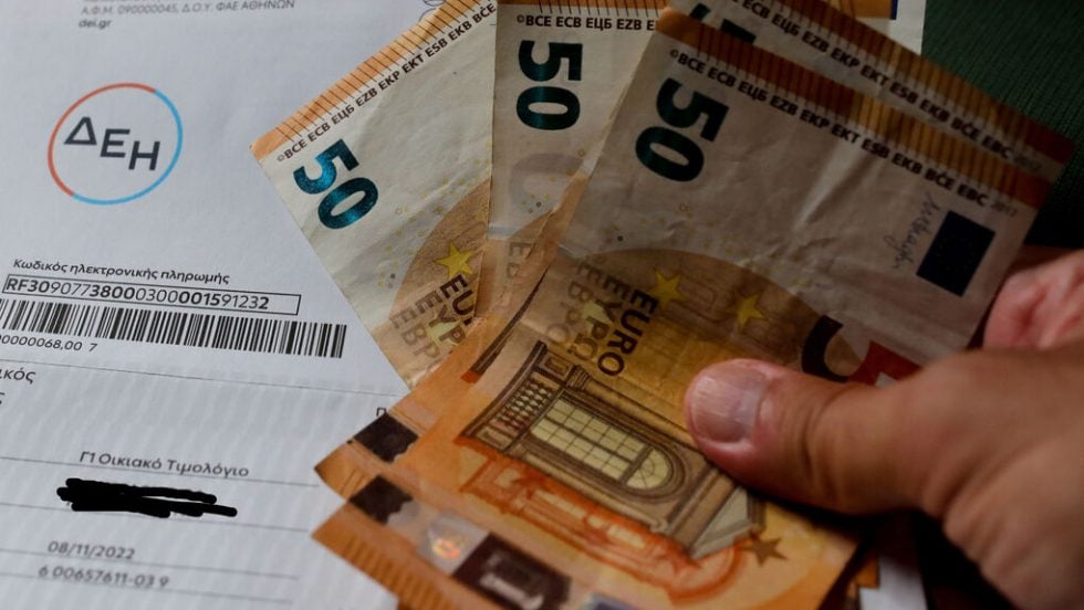 euros dei timologia